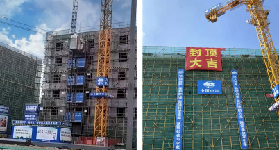 銘仕新廠房大部分主體建筑封頂大吉