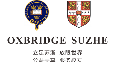 簡訊｜我司入選2024年牛津劍橋蘇浙校友會校友理事單位