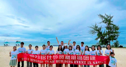 e romantic & passionate, go for the starry sea - SAIPAN ——MingshiXingxin 2023 Foreign Trade Department Team Building Activity