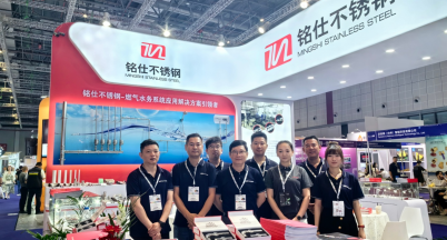 Meeting in Shanghai, Ming Shi invites you  ——The opening of the 8th Shanghai Pipeline System Exhibition 2024